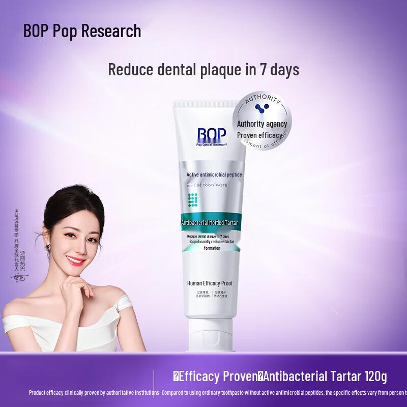 BOP Anti-Plaque Toothpaste