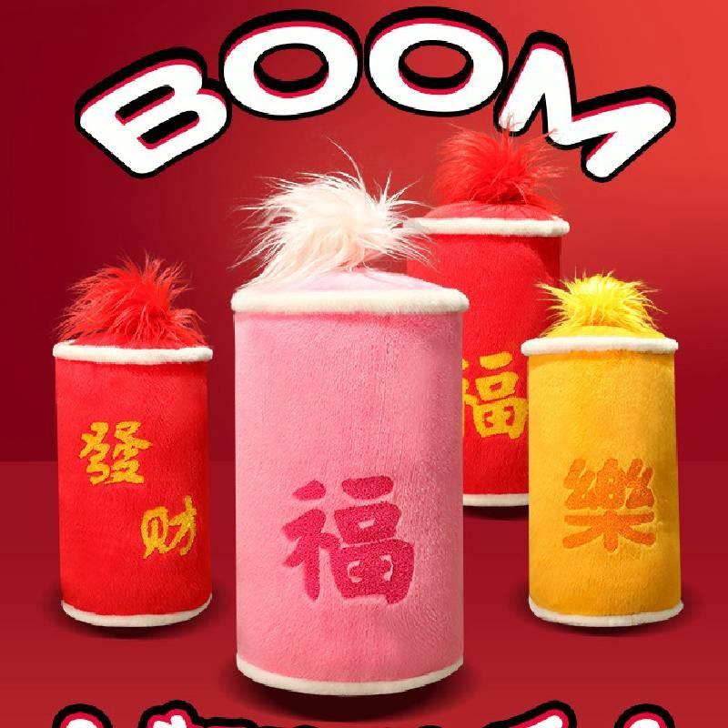 Firecracker Plush Toys New Year 2025 Mascot Cartoon Ornament Gifts Christmas