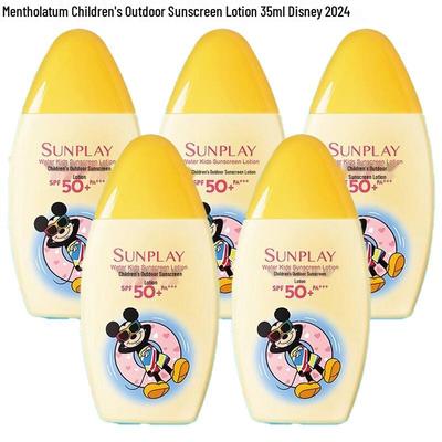 Mentholatum Kids Disney Lozione Solare da Esterno 35ml (5-Pack)