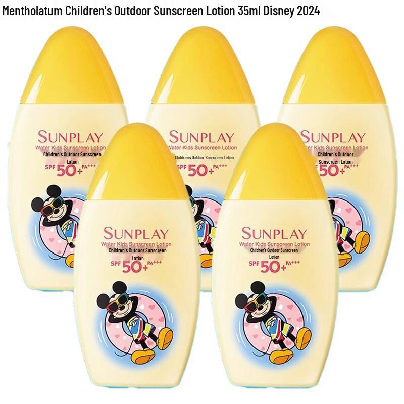 Mentholatum Kids Disney Outdoor Sunscreen Lotion 35ml (5-Pack)