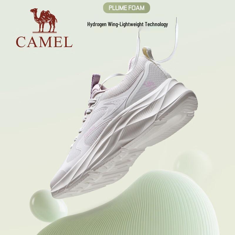 Camel Gale 3.0 Lightweight Breathable Running Shoes
