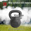 Wind Brave 400M Obstacle Course Training System