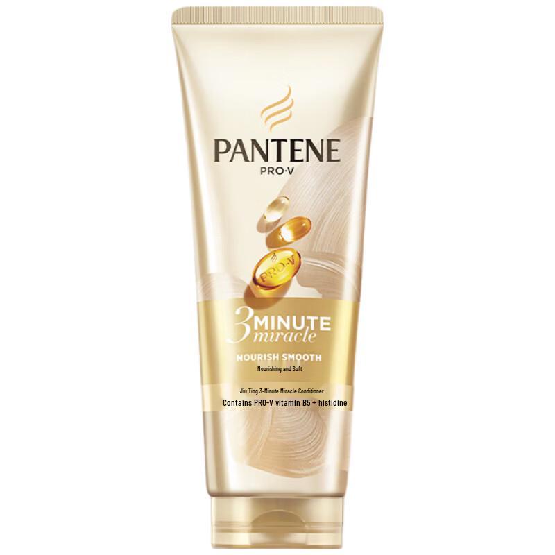 

Pantene 3 Minute Miracle Lotion Repair Conditioner