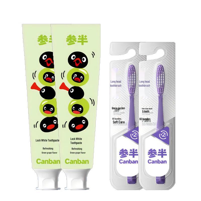 

Cansen Pingu Green Grape Toothpaste Family Set