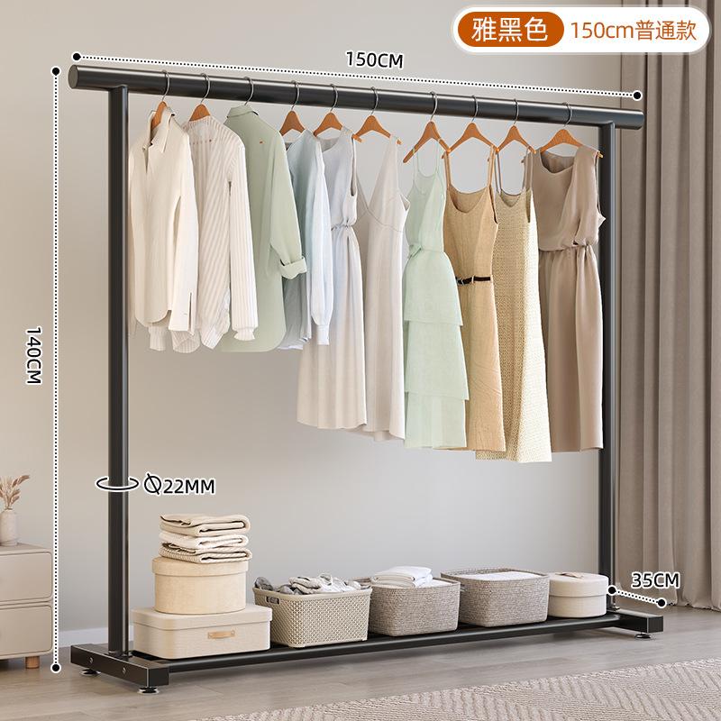 Simple coat rack Movable drying rack Floor-to-ceiling indoor room clothes rack Household bedroom clothes storage rack