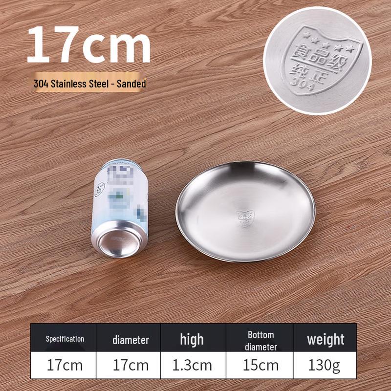 Caitang Zhizao 304 Stainless Steel Round Dinner Plate