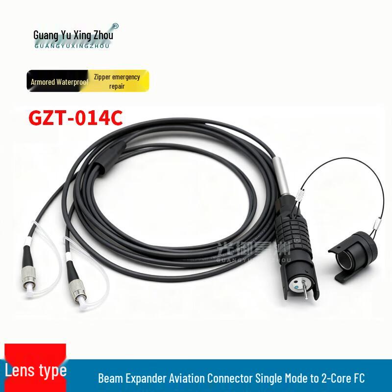 

2-Core Single-Mode Beam Expanded Fiber Optic Cable