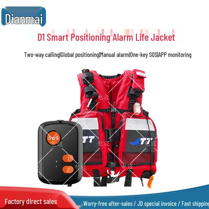 Smart Positioning Life Vest