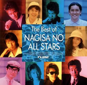 

CD TUBE, TETSURO ODA, TOMOKO ARAN, FUS - The Best of Nagisa no All Stars CSCL1678PROMO Sony 1991 Japan ObiRock Used