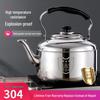 304 Stainless Steel Whistling Kettle for Gas and Induction Stoves, Large Capacity, Open Flame Safe.
