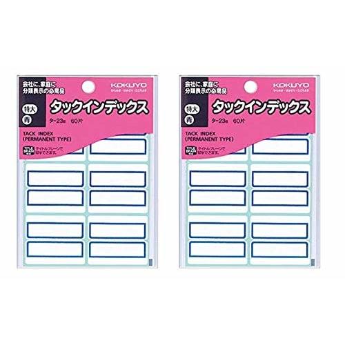 KOKUYO Tuck Index Extra Large 42X34mm Blue 60 Pieces Set of 2