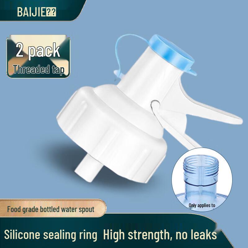 Baijie Bottled Water Dispenser Accessories