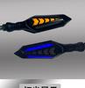 LED Flowing Water Turn Signal Lights for Off-Road Motorcycles - 12V Arrow Design.