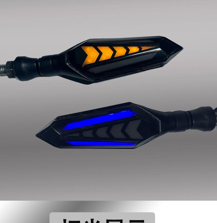 LED Flowing Water Turn Signal Lights for Off-Road Motorcycles - 12V Arrow Design.