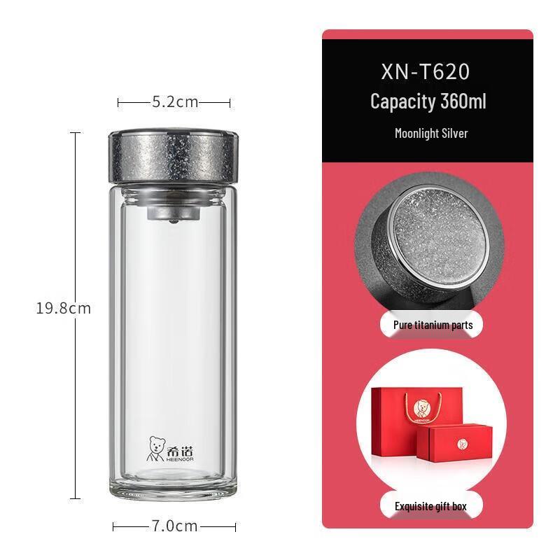 Xinuo Double-Layer Titanium Antibacterial Glass Cup