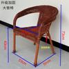 Reinforced Armchair with Backrest, Indoor Lounge Chair, Rattan Chair, Outdoor Chair, Rattan Woven Chair, Rattan Chair