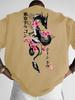 Unisexs Koszulka Streetwear Tokyo Smok Sakura Graficzny Nadruk Dekolt Okrągły Krótki Rękaw Poliestrowe Top Z Tekstem Kanji Sxxl