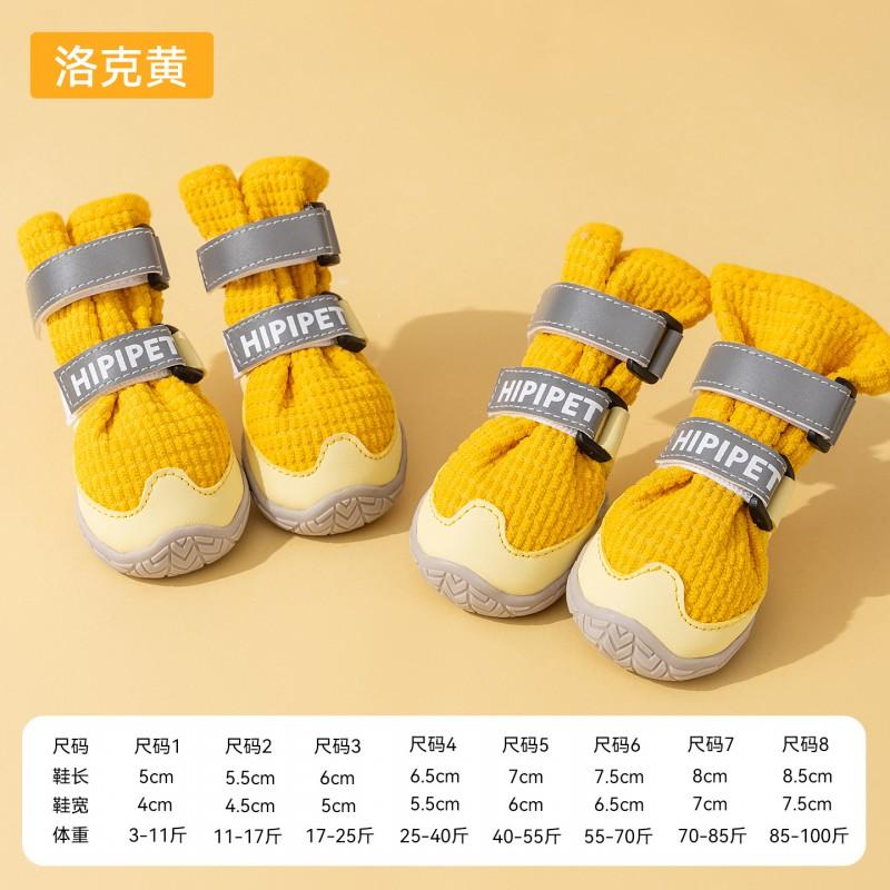 Dog Winter Boots Large Breeds - Warm Fleece-Lined Non-Slip Paw Protectors Golden Retrievers Outdoor Use