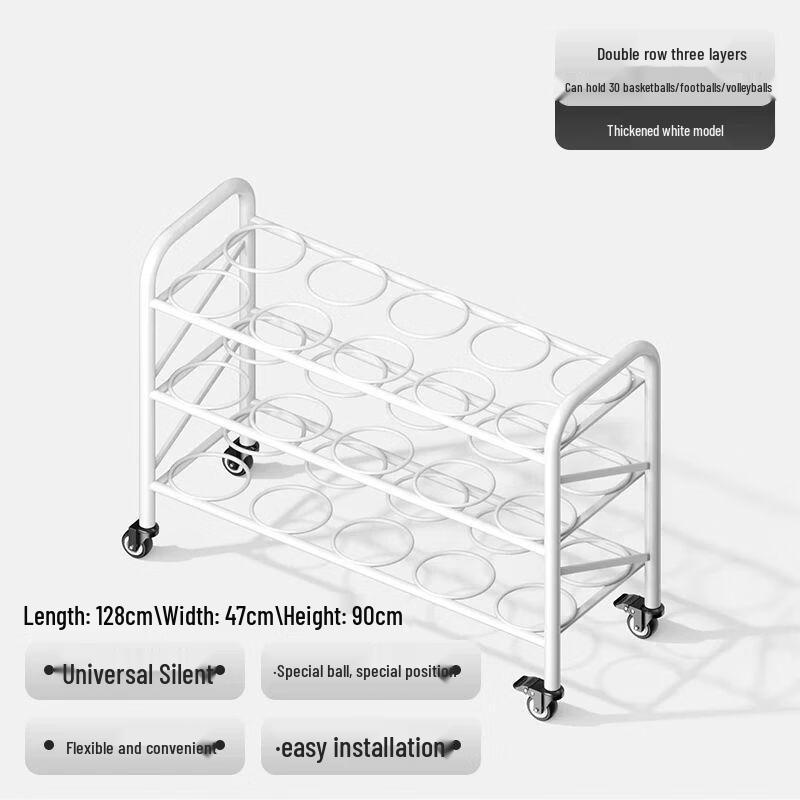 Mobile Sports Ball Storage Cart