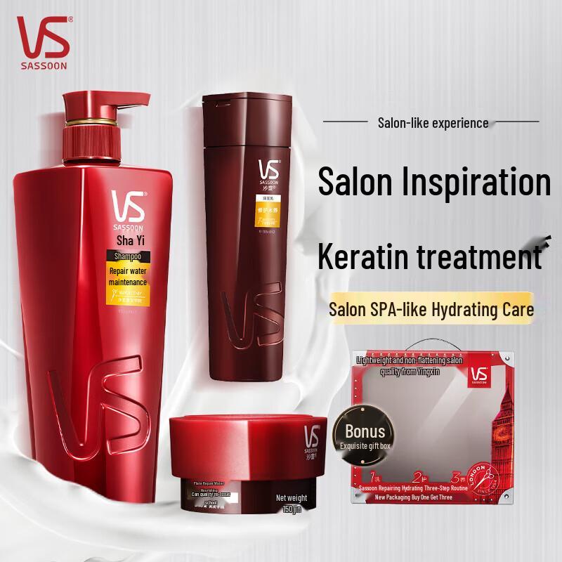 VS Sassoon Hydrating Repair Hair Care Gift Set