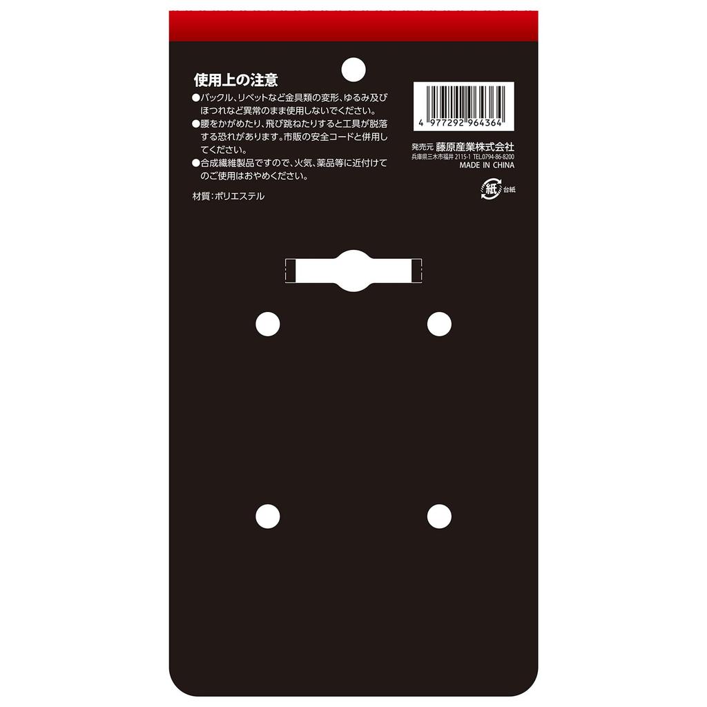 SK11 VANGUARD Matte 600mm x 400mm x 20mm Suspenders, Black, (W) (H) (D), VGD2-19