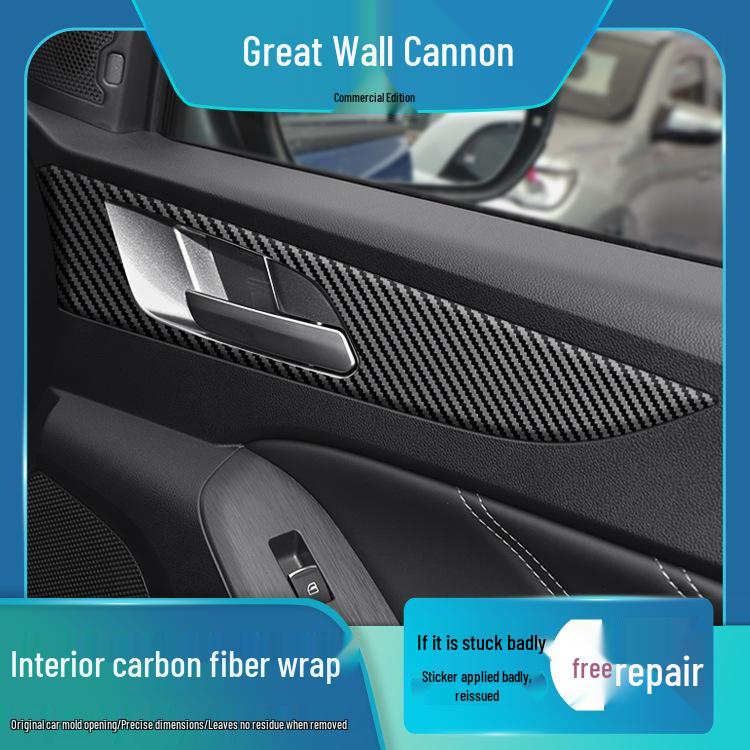 19-20 Great Wall Cannon Interior Carbon Fiber Gear Console Sticker