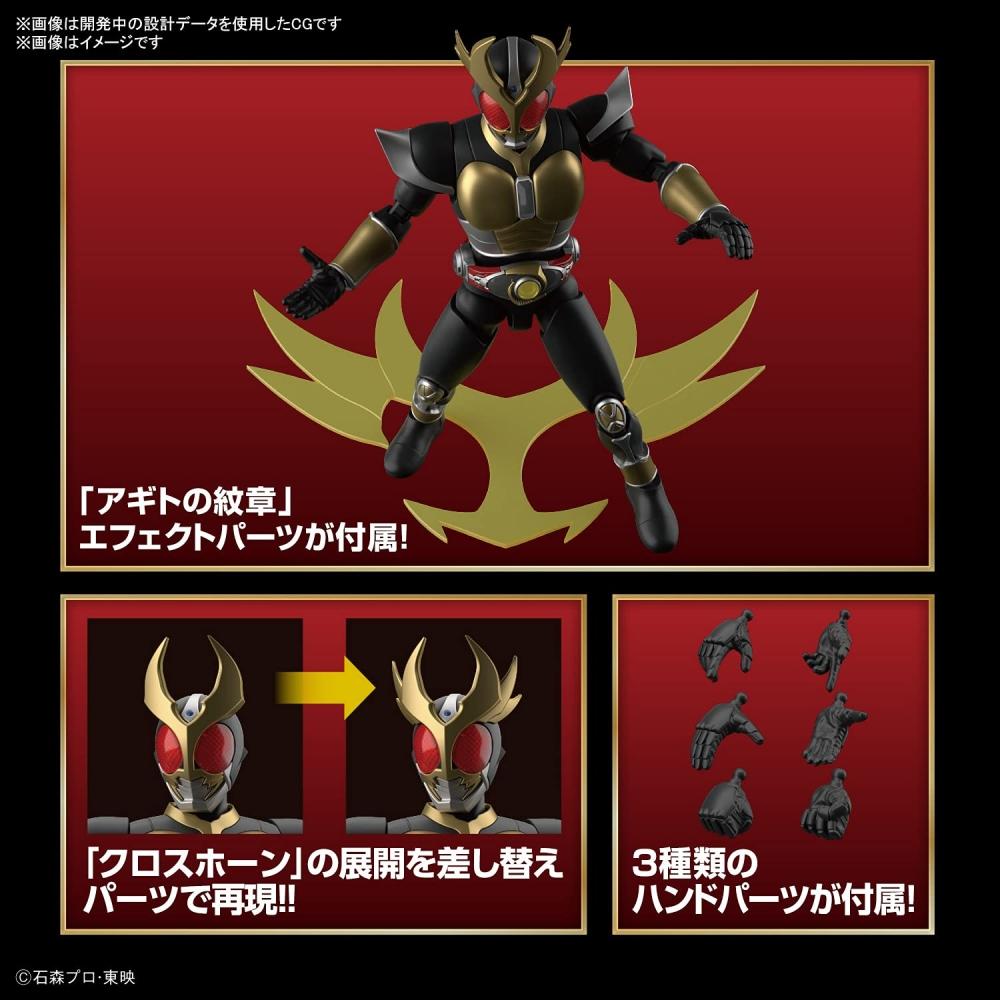 Standardní kamen Rider Agito Grand Form Barevně kódovaný plastový model 197693