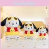 Pacha Dog Plush Toy Large Size Cute Animal Stuffed Doll Gift For Kids And Teens