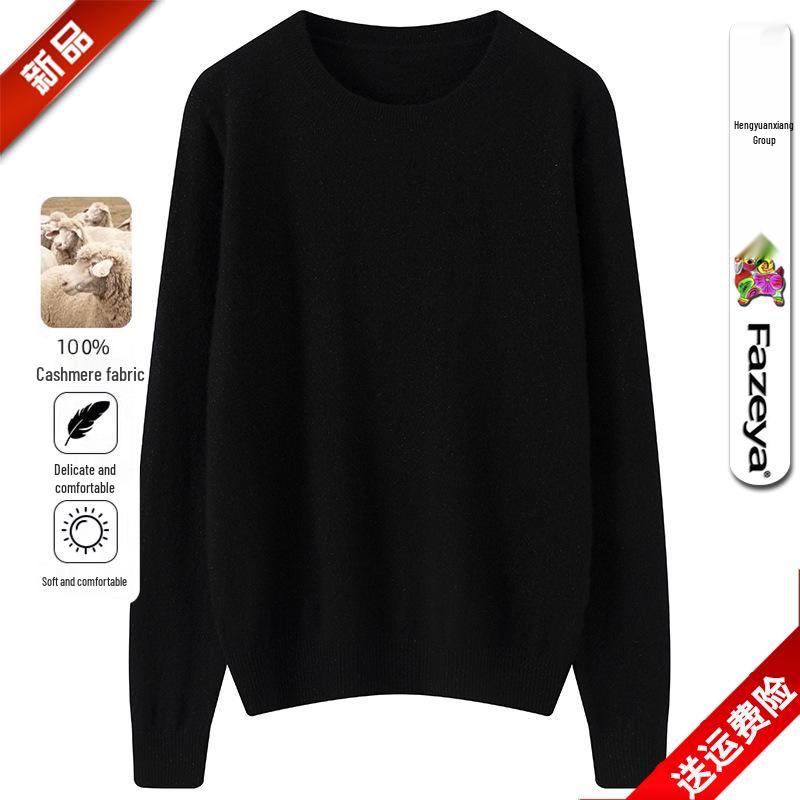 High-End Women's Pure Cashmere Winter Sweater - Round Neck, Versatile Solid Color Knit Pullover