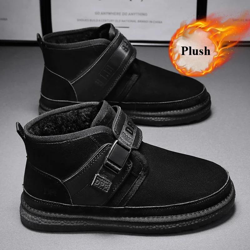 Fashion Winter Men's Snow Boots Cold Resistant Plush Insulation Cotton Shoes Male High Top Buckle Strap Anti Slip Short Ankle Boots 2024