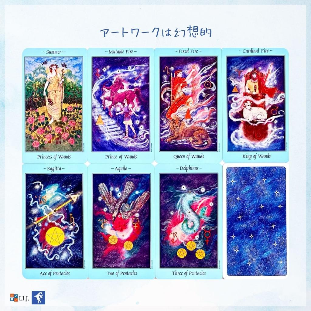 Tarot Cards 78 Pieces Tarot Fortune Telling Constellation Astrology Japanese Explanation Manual Included I.I.J [Celestial Tarot] [Genuine Product]