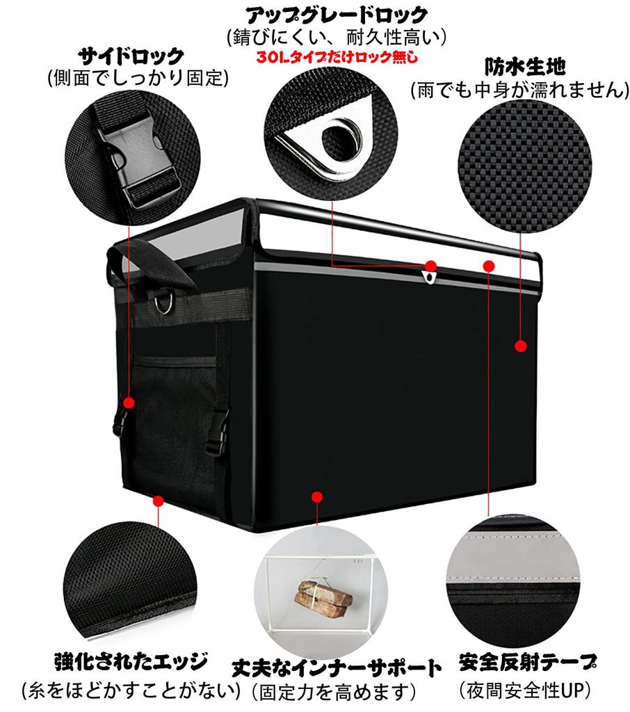 Fuyutu Delivery Uber Eats Delivery Large Delivery Food Delivery for Black Bag, Bag, Capacity, 30/43/62/80L, Uback, Fixed, Motorcycle/Bicycle Box, Bag,