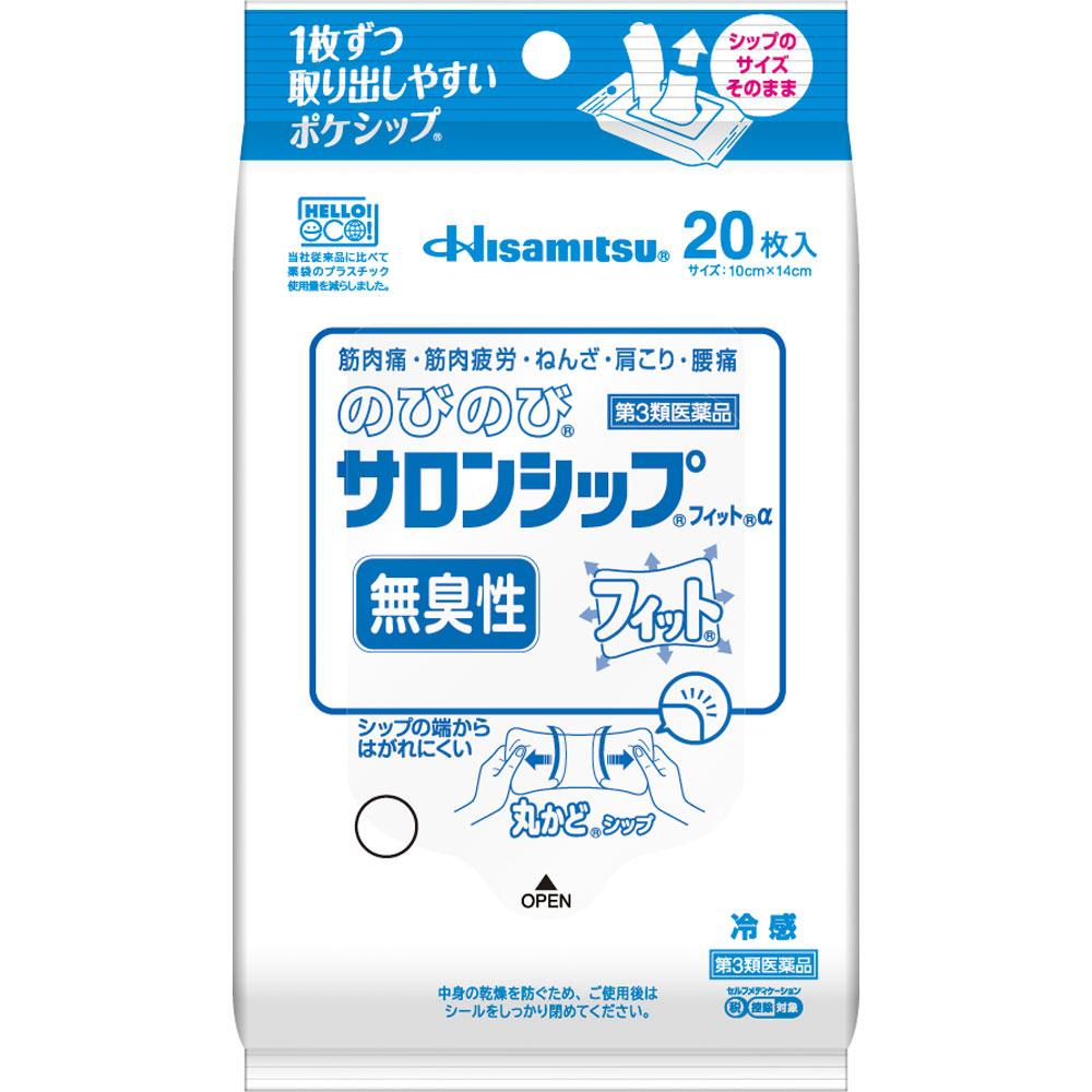 Hisamitsu Pharmaceutical Nobinobi Salon Ship Fit Alpha 20 sheets Patches (Cooling) Paste Indications: Muscle pain, muscle fatigue, bruises, sprains, s