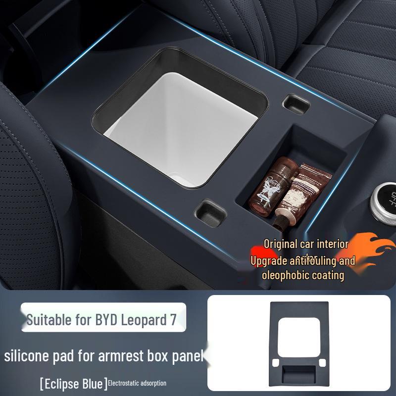 Equation Leopard Titanium 7 Center Console Armrest Scratch Protection Pad