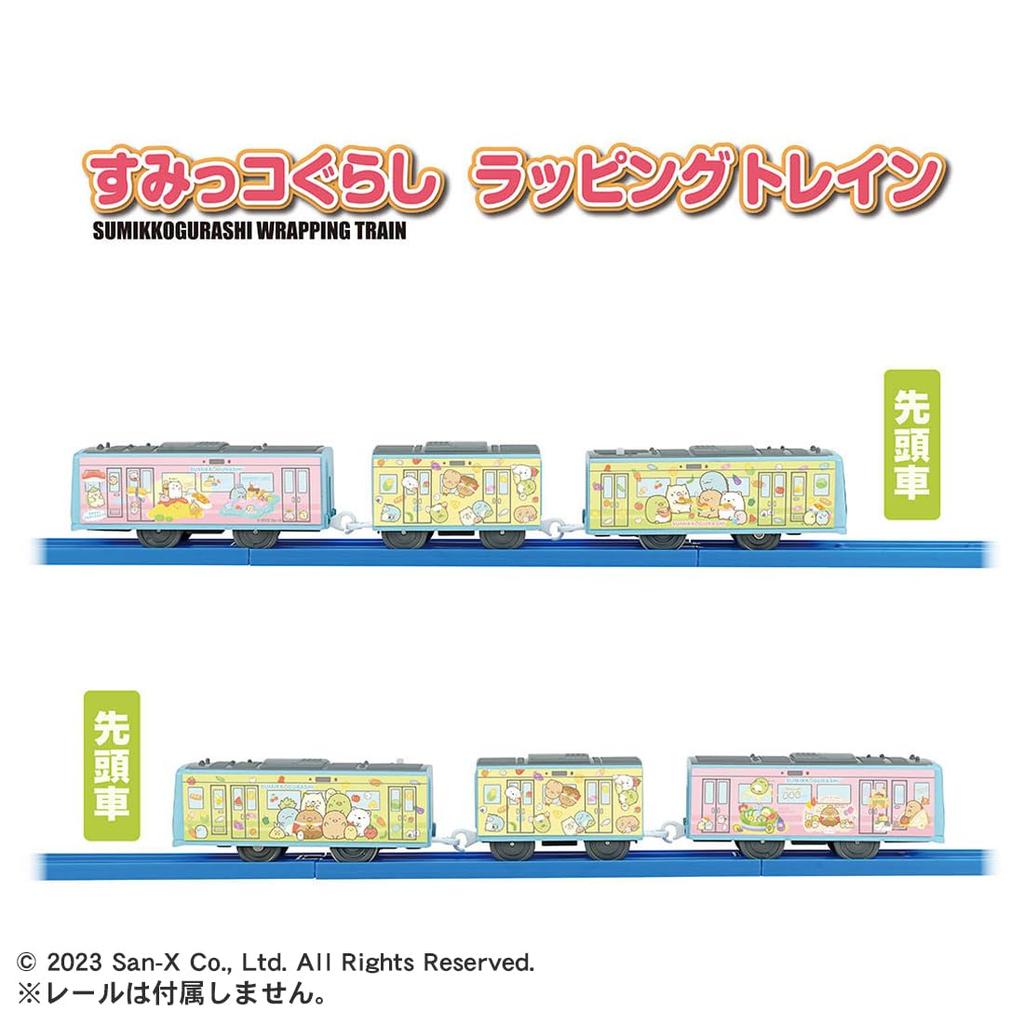 TAKARA TOMY Plarail Sumikko Gurashi Wrapped Train Toy Train for Ages 3 and Up -