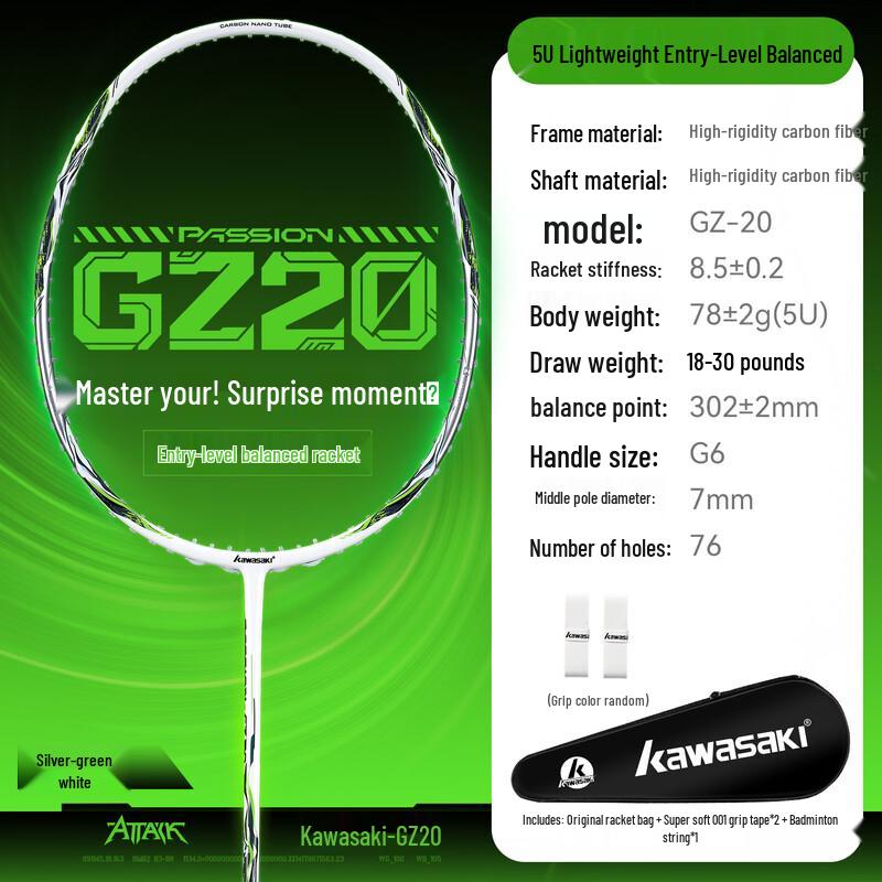 

Kawasaki PASSION GZ-20 Full Carbon Badminton Racket