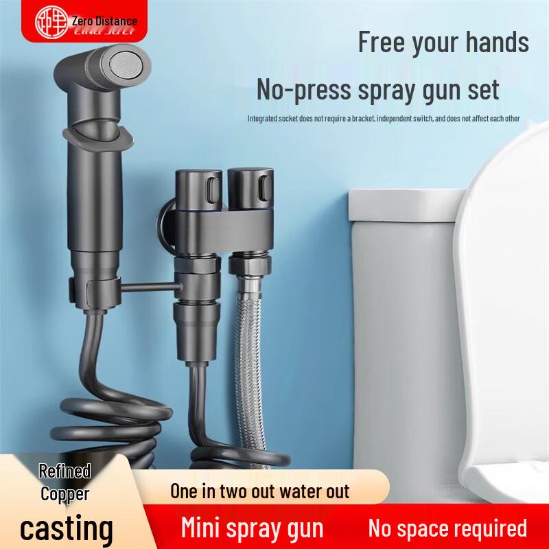 Настенный распылитель-биде и смеситель для унитаза ZeroDistance