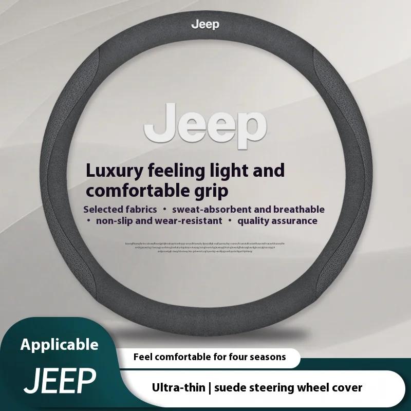 For Jeep Car Carbon Fiber Leather Steering Wheel Cover For Jeep Grand Cherokee Compass Wrangler JK Patriot Commander Gladiato