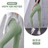 Juyitang Sports Fitness Trousers Peach Pants Running Hip Lift High Waist Thin Elastic Tight Yoga Pants Women