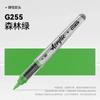 84/72/1 PCS Colors Marker Acrylic Graffiti Waterproof Sketch Oily Alcohol Based Pens Stationery School Office Art Supplies