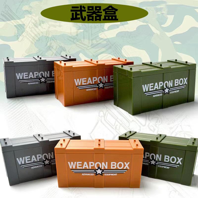Military Weapon Box Building Block Doll Accessory Box Airdrop Box With Pattern Equipment Gun Ammunition Box Children'S Toy