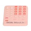 Baby Teether Chew Toy Calculator Shape Soft Silicone Cartoon Infant Teething Sensory Toy Pink