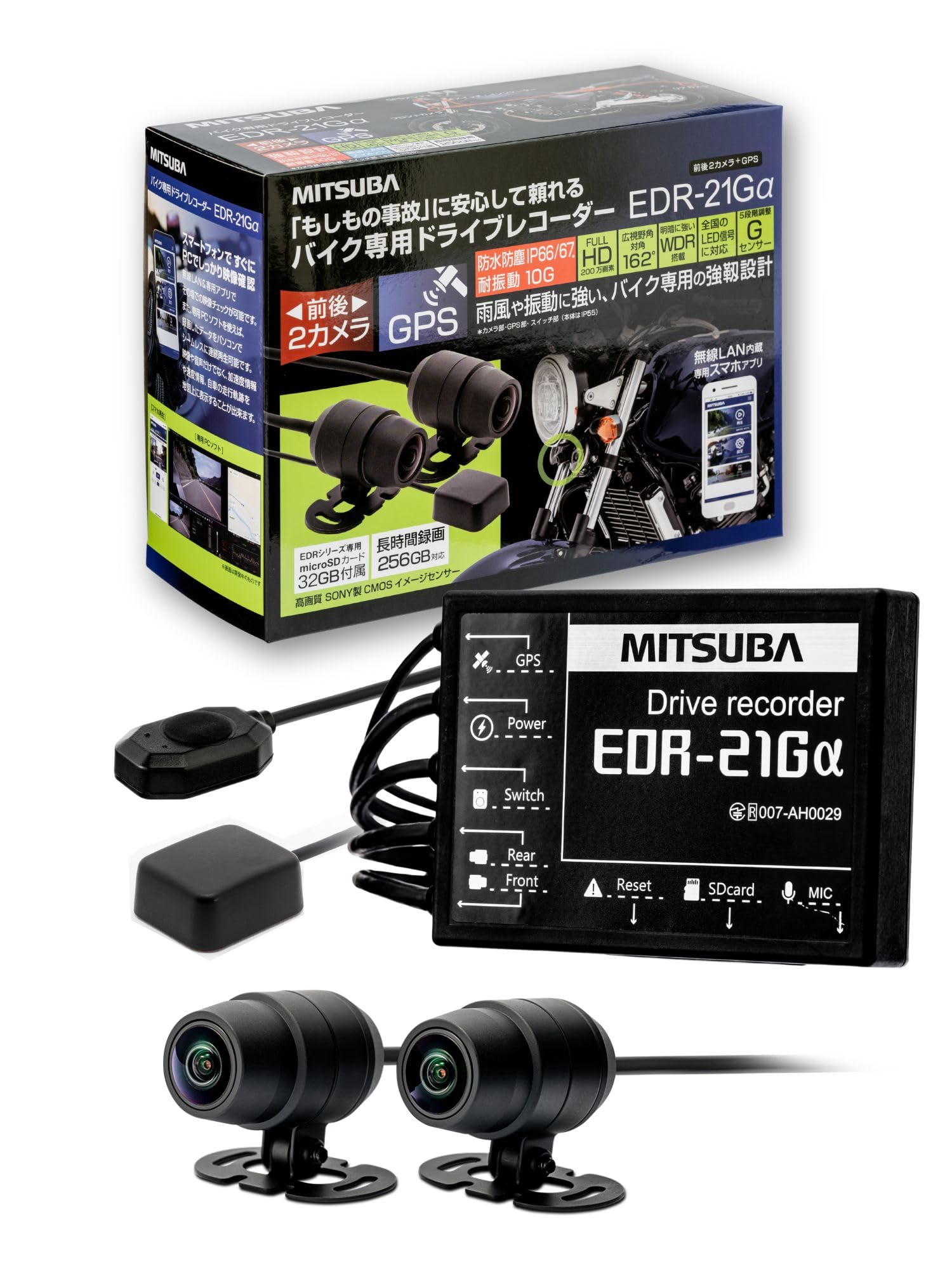 

MITSUBA Motorcycle Dash Full HD 2 Model with Dual Front and Rear Cameras and GPS (Mitsuba Sankowa) EDR-21G Cam, Megapixels, High-Spec чорний