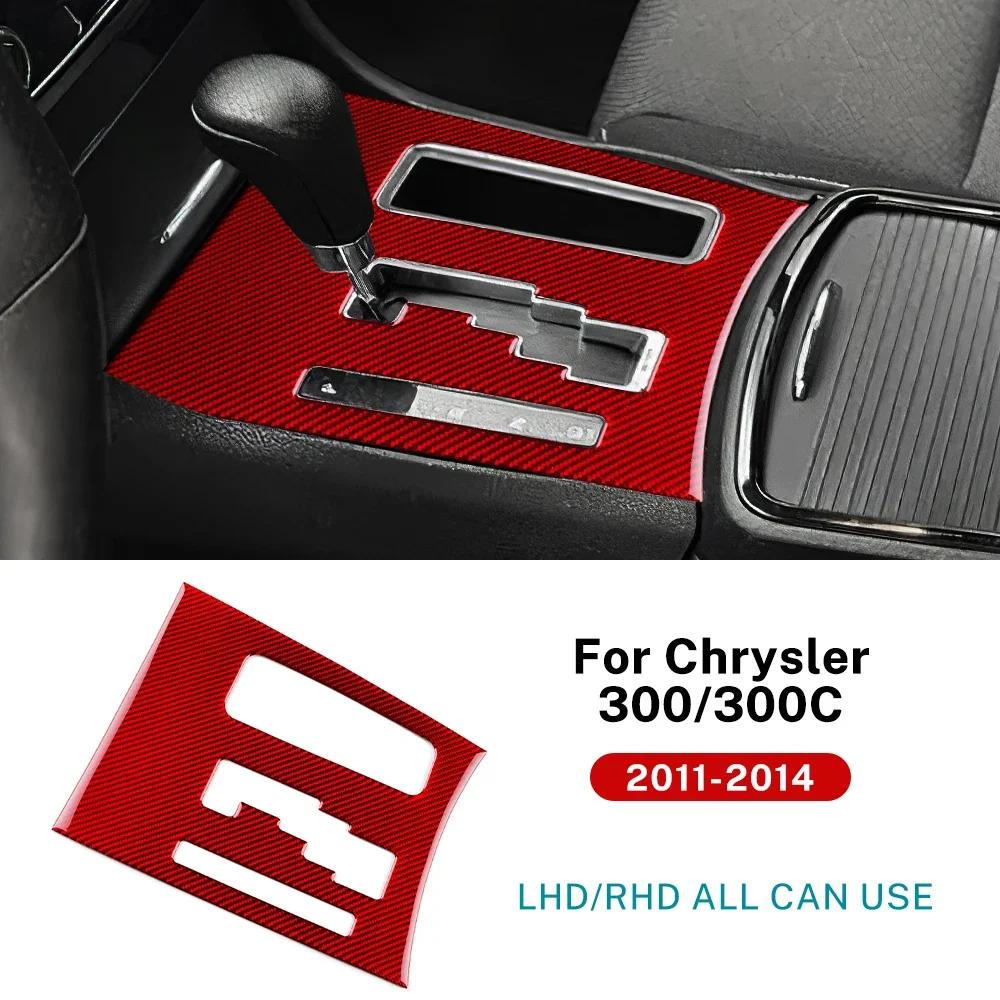 Car Central Control Gear Panel Accessories Real Soft Carbon Fiber Sticker LHD RHD For Chrysler 300 300C 2011 2012 2013 2014