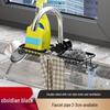 Space Aluminum Sink Organizer: Kitchen Faucet Rack & Sponge Drain Basket