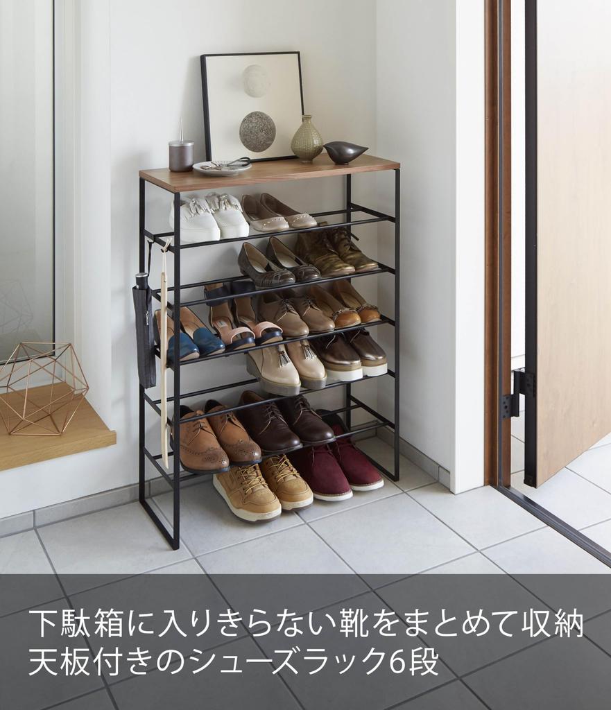 Yamazaki Tower Shoe Rack with 6 W66 x D25 x Shoe with Product 3370 Top, Tiers, Black, Approx. H87cm, Storage, Hooks, Number