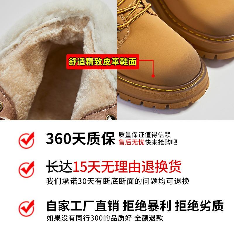 velvet leather rhubarb boots women's winter new women's platform short boots women's thick heel boots children's casual women's shoes