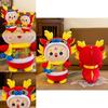 Tang Costume Dragon Doll 2024 New Year Mascot Plush Toy Red New Year Gift Dragon Year Mascot