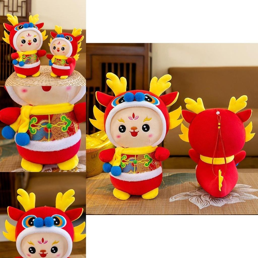 Tang Costume Dragon Doll 2024 New Year Mascot Plush Toy Red New Year Gift Dragon Year Mascot