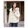 Winter Women's Short Down Jacket, Petite Size, Off-white, High-end Plus Size Loose Fashion Korean Style White Goose Down Coat